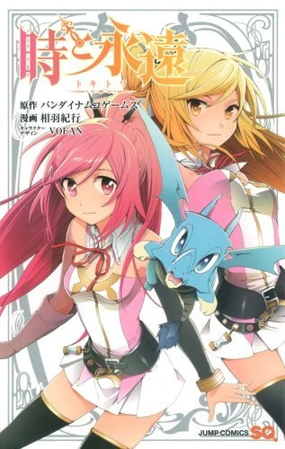 Cover of Vol. 1