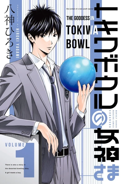 Cover of Volume 1