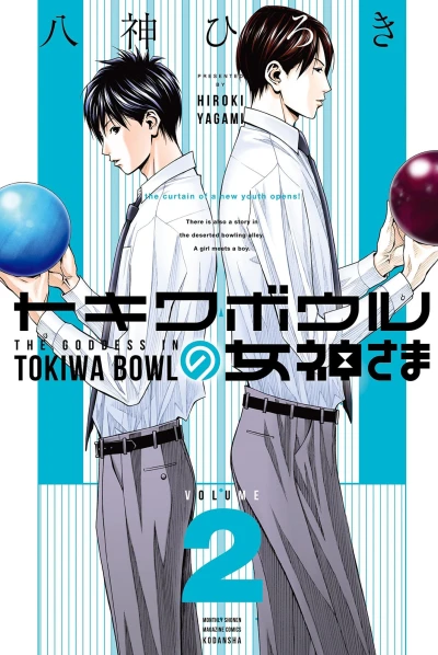 Cover of Volume 2