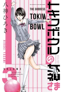 Volume 3