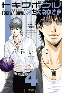 Volume 4