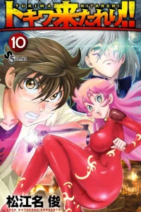 Vol. 10