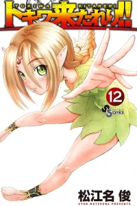 Vol. 12