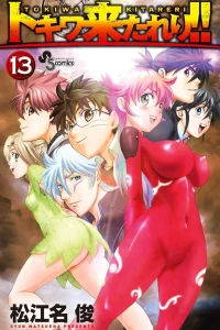 Vol. 13