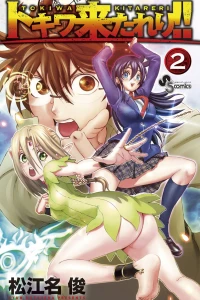 Vol. 2