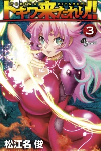 Vol. 3