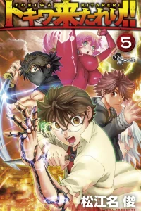 Vol. 5