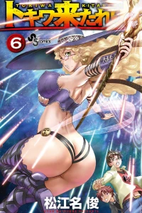 Vol. 6