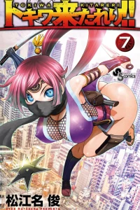 Vol. 7