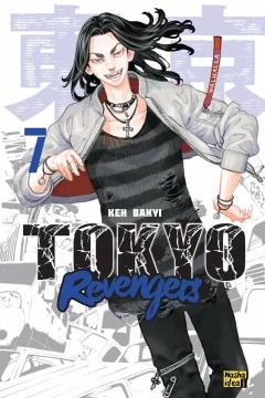 Issue #7