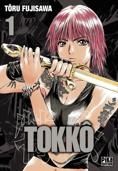 Cover of Vol.1