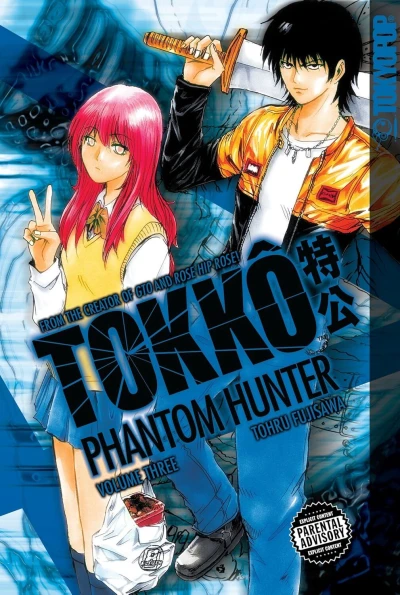 Cover of Phantom Hunter