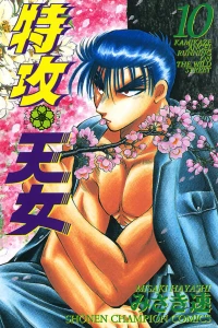 Vol. 10