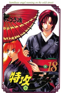 Vol. 18