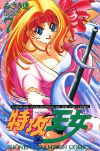 Vol. 7