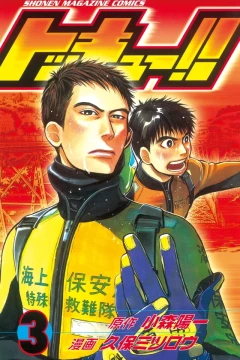 Vol. 3