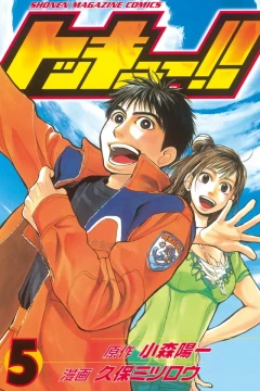 Vol. 5