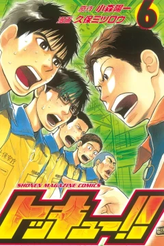 Vol. 6