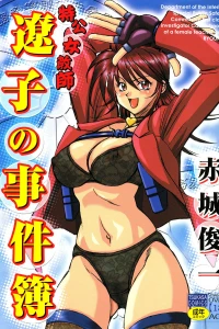Volume 1