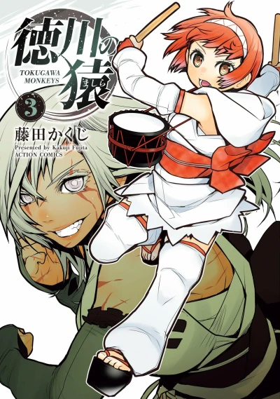 Cover of Volume 3