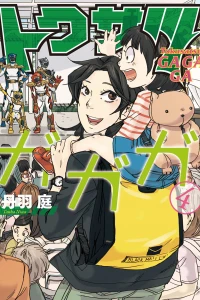 Vol. 4