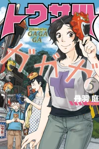 Vol. 5