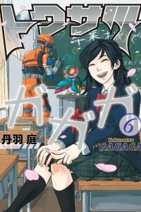 Vol. 6