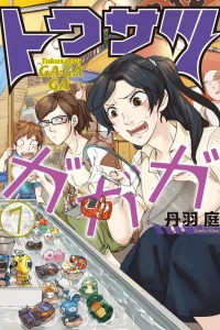 Vol. 7