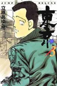 Vol. 3
