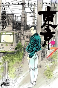 Vol. 7