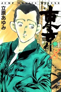 Vol. 8