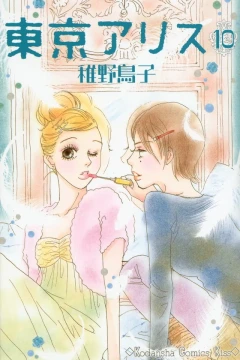 Vol. 10