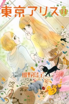 Vol. 11