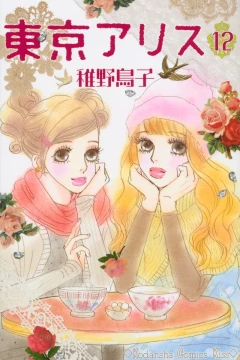 Vol. 12
