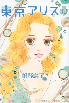 Vol. 13