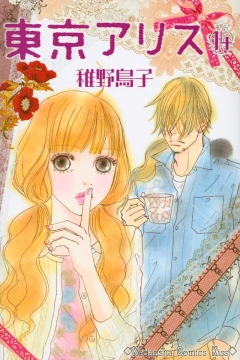 Vol. 14