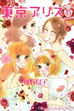 Vol. 15
