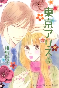 Vol. 5