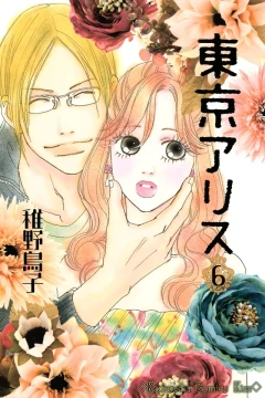 Vol. 6