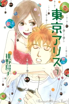 Vol. 7