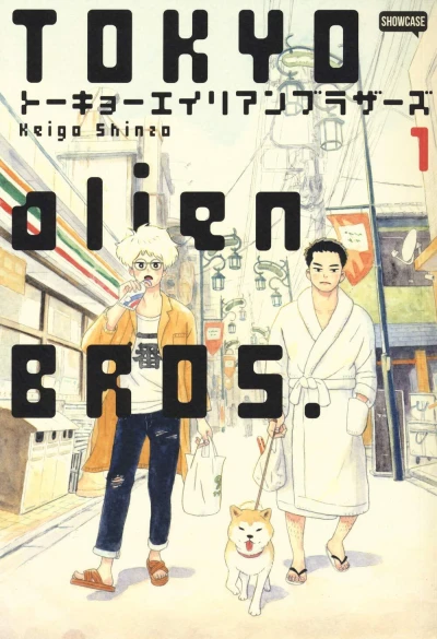 Cover of Volume #1