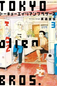 Vol. 3