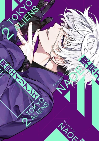 Cover of Volume 2