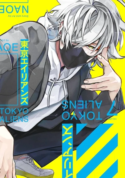 Cover of Volume 7