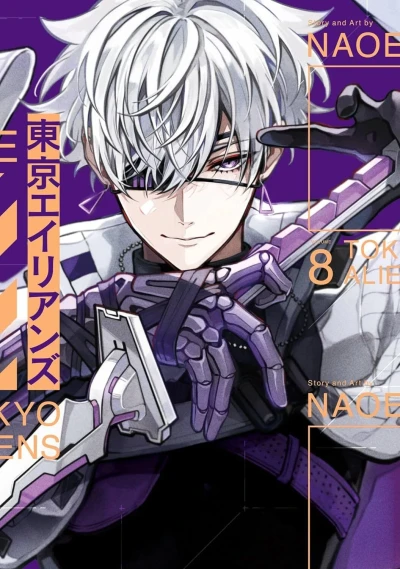 Cover of Volume 8