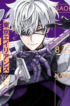 Volume 8