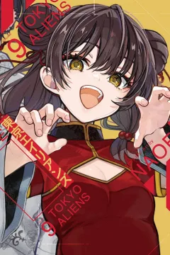 Volume 9