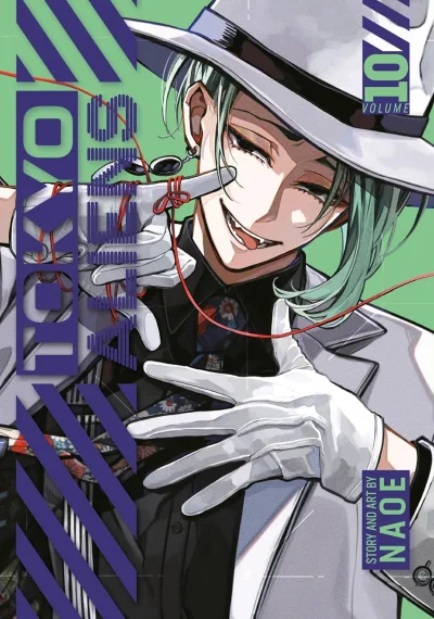 Cover of Volume #10