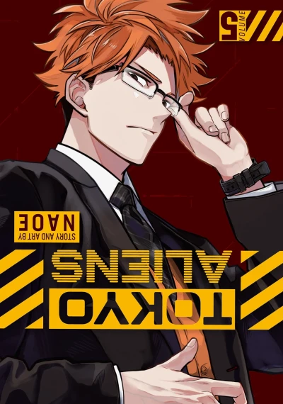 Cover of Volume 5