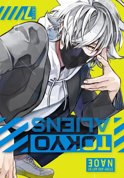Cover of Volume 7